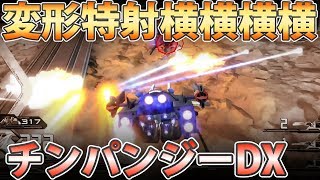 【EXVS2実況】痛覚を失ったガロード・ラン#エクバ２#ＤＸ