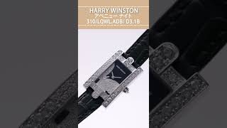 【HARRY WINSTON】アベニュー ナイト 310/LQWL.ADB/ D3.1B #shorts