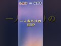 札幌市vs福岡市日本都市五番手はどこだ？！ 地理系を救おう 地理系みんなで団結しよう