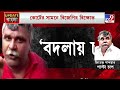 jitendra tiwari একজন গরু চোরকে কালো কাচের গাড়িতে পুলিশ নিয়ে যায় আমাদের নেতাকে... বিজেপি কর্মী