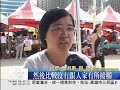 莫拉克慈濟大愛電視daaitv_身有病痛心繫災區 捐書義賣助重建