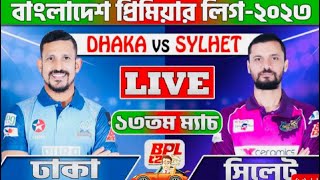 Dhaka Dominators Vs Sylhet Strikers.13th match Bpl - Bangladesh premier league 2023