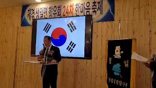 2022 5.29 완도생일면축제 회장최기운