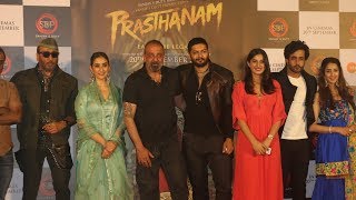 Prasthanam Official Teaser Launch | Sanjay Dutt | Jackie Shroff | Manisha Koirala