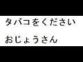 若いお巡りさん　カラオケ