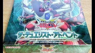 【遊戯王】開封！ザ・デュエリスト・アドベント