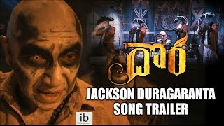 Dora Jackson Duragaranta song trailer - idlebrain.com