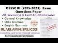 OSSSC RI Previous Exam Questions Solved Problems with Detailed | 2015 -2023 OSSSC Exam Questions PDF