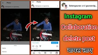 Instagram Collaboration Delete Post Wapas Kaise Laye | Instagram Delete Collaboration Post Recovery