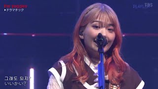 the peggies「ドラマチック」(Dramatic) LIVE