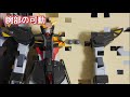 【ガンプラレビュー】ストライクノワールガンダム gat x105e hggs 41 662【シゲチャンネル】