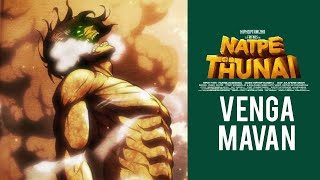 Vengamavan Song | Attack on Titan | Natpe Thunai | Eren's First Transformation | Shingeki no Kyojin