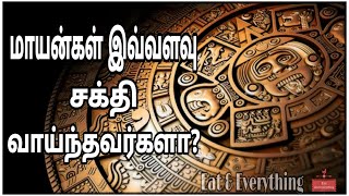 யார் இந்த மாயன்கள் | Mayan Calendar 2020 Tamil | Vikas Daily