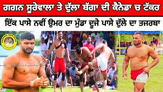 ਦੁੱਲੇ ਤੇ ਗਗਨ ਸੂਰੇਵਾਲੇ ਦੀ ਕੈਨੇਡਾ ਚ ਟੱਕਰ | Gagan surewala vs Dulla bagga pind