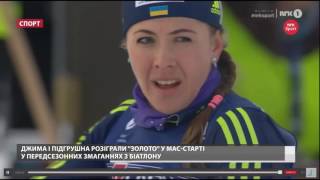 Одразу дві українки вибороли \