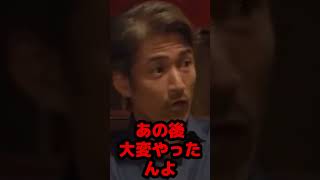 松井繁の警察騒動事件　#SG丸亀MB記念