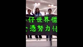 #《奉陪到底》劉德華 出道40週年主題曲 精彩演繹（字幕版）