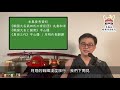 武田家臣團制度 四名臣的出身不高？真田幸隆不算家臣？小山田信茂被平反？所有問題的答案都藏在制度