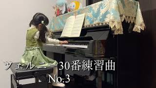 【年長】ツェルニー30番練習曲 No.3