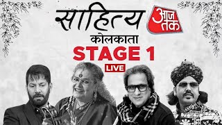 Sahitya Aaj Tak 2024 kolkata LIVE: Sari Duniya Par Main Chaaun…| Abhijeet Bhattacharya |Aaj Tak LIVE