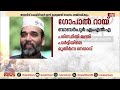 കെജ്‍രിവാൾ ഇന്ന് രാജിവയ്ക്കും പുതിയ മുഖ്യമന്ത്രിയെ mlaമാരുടെ യോഗത്തിൽ തീരുമാനിക്കും arvind kejriwal