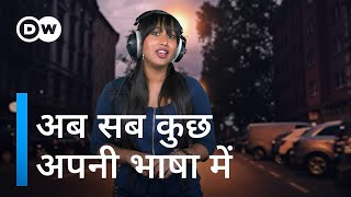 बदलने वाली है आपके एंटरटेनमेंट की दुनिया [AI Transforming your Entertainment]