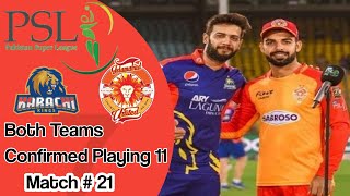 Both Teams playing 11 | Karachi Kings vs Islamabad United | Match 21 | HBL PSL 7