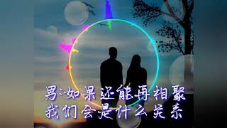 《愿为你跪六千年》演唱：音萌萌寂悸