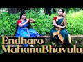 Endharo Mahanubhavulu | Devadhoodhan | Dance cover | Aruna & Aparna | Vidyasagar