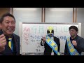 Ｎ党太郎　キックボクシングデビュー　４月６日（日）新宿歌舞伎町　主催者：プロ格闘技クロスオーバー