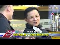 薩德風暴反韓情緒高漲 樂天首當其衝 中國進行式 20170312