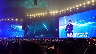 《周杰倫嘉年華世界巡迴演唱會》28.開不了口 #2024/12/05#周杰倫#jaychou#嘉年華#大巨蛋#演唱會#台北#開不了口