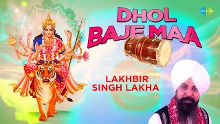 Dhol Baje Maa Full Song | Jidhar Dekho Jagrate By Lakhbir Singh Lakha & Panna Gill | Saregama Bhakti