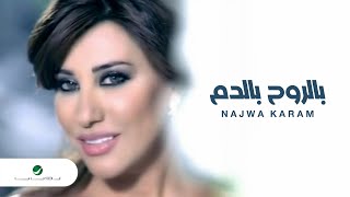 Najwa Karam Bel Rouh Bel Dam نجوى كرم - بالروح بالدم