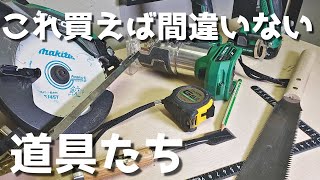 DIYを始めるあなたに、最初に買うべき電動工具を紹介