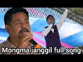 Congress song mongma janggil full lyrics video