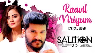 Raavil Viriyum Lyrical | SALMON 3D | Vijay Yesudas | Sreejith Edavana | Sooraj Santhosh, Sithara