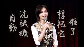 【SNH48 趙粵】只要一千塊，叉叉給粵粵洗一輩子的襪子！ 20190721 SNH48 Team NII《時之卷》趙粵拉票公演MC