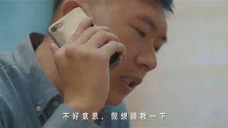 高雄企業形象 - 微電影廣告 | 錄人Passer高雄影片製作