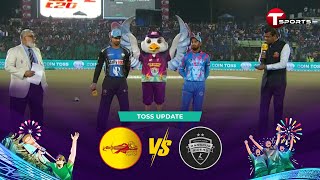 Toss Update | Rangpur Riders vs Chittagong Kings, 24th Match | BPL 2025 | T Sports