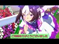 【ウマ娘】カプリコーン杯2 オープン ラウンド1 ダイジェスト【無課金トレーナーvsチャンピオンズミーティング】