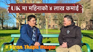 Uk युकेमा महिनाको ४ लाख कमाई | Podcast With Bhim Thapa Magar #004