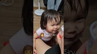 한입만 달라는 아기 (21개월) #shorts