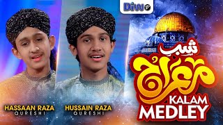 Shab e Meraj Naat 2022 | Mairaj Ki Shab | Shah Dulha Bana Aj Ki Raat Hai | Diw Tv