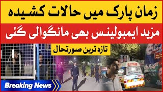 Imran Khan Arrest News | Zaman Park Latest Updates | Breaking News