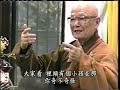 無我 五蘊喻 1994年1月男眾寒齋 蓮因寺 懺雲老和尚