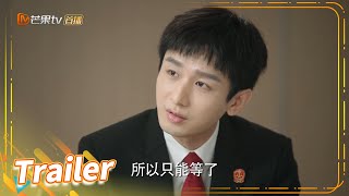 【精彩预告】第29集：周亦安因案件再次陷入两难 #靳东 #成毅 #蔡文静《底线 Draw the Line》【芒果TV季风频道】