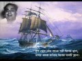 Kul Theke Mor Ganer Tori - Debabrata Biswas