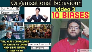 10 Biases! with Examples & Most asked Interview questions in HR, Organizational Behavior.