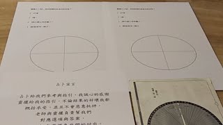 靈擺占卜🔮~我和暗戀的他會有結果嗎？(新粉絲提供)